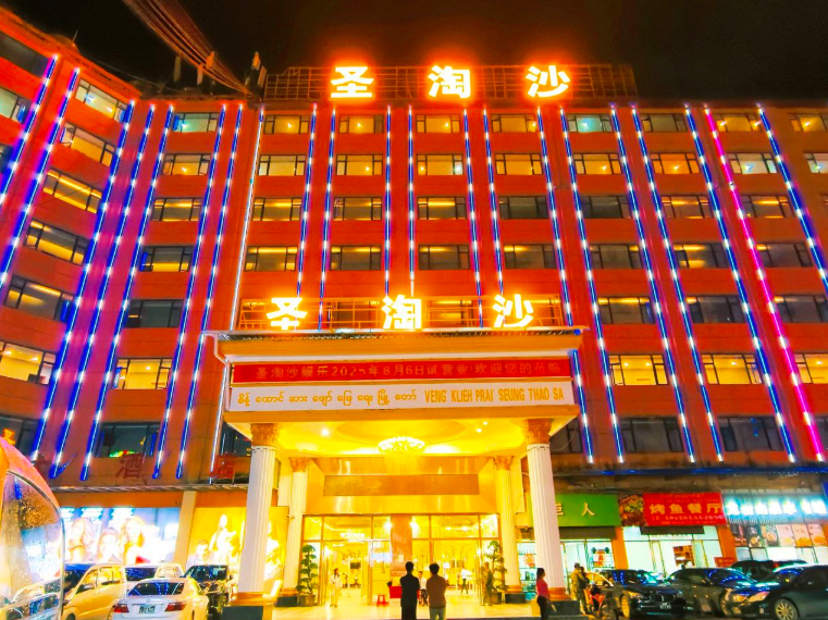 圣淘沙客服宣传图1